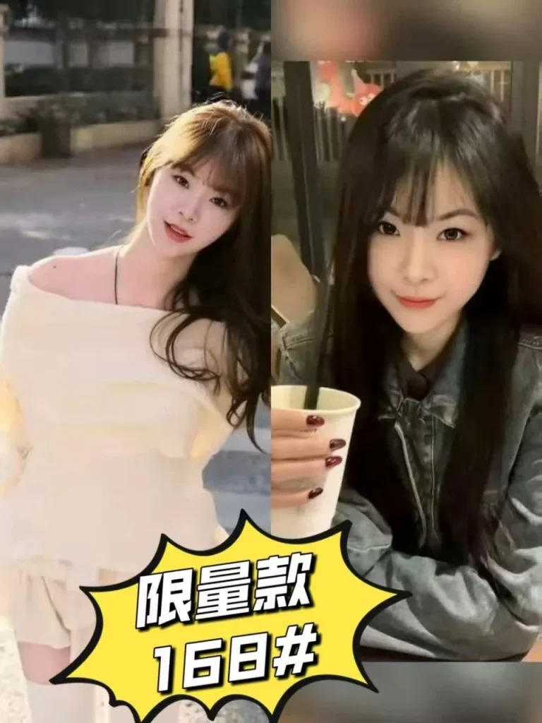 图片[15]-广/深/佛/94-95直营一口价-夜163