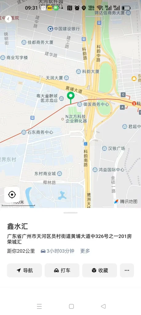 图片[37]-新团队!天河鑫水汇94#最新推荐佳丽写真汇总-夜163