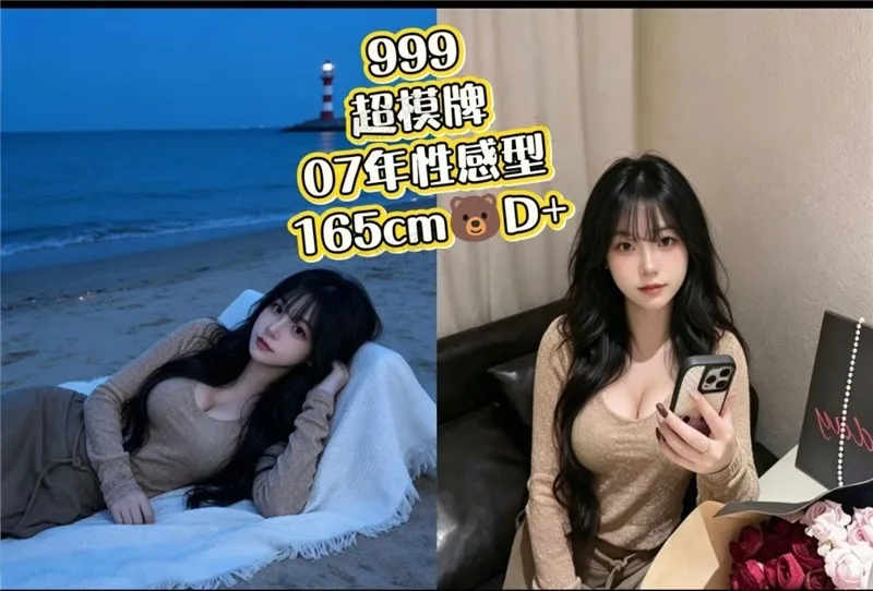 忆江春水汇(林和西店)最新推荐佳丽写真汇总-夜163