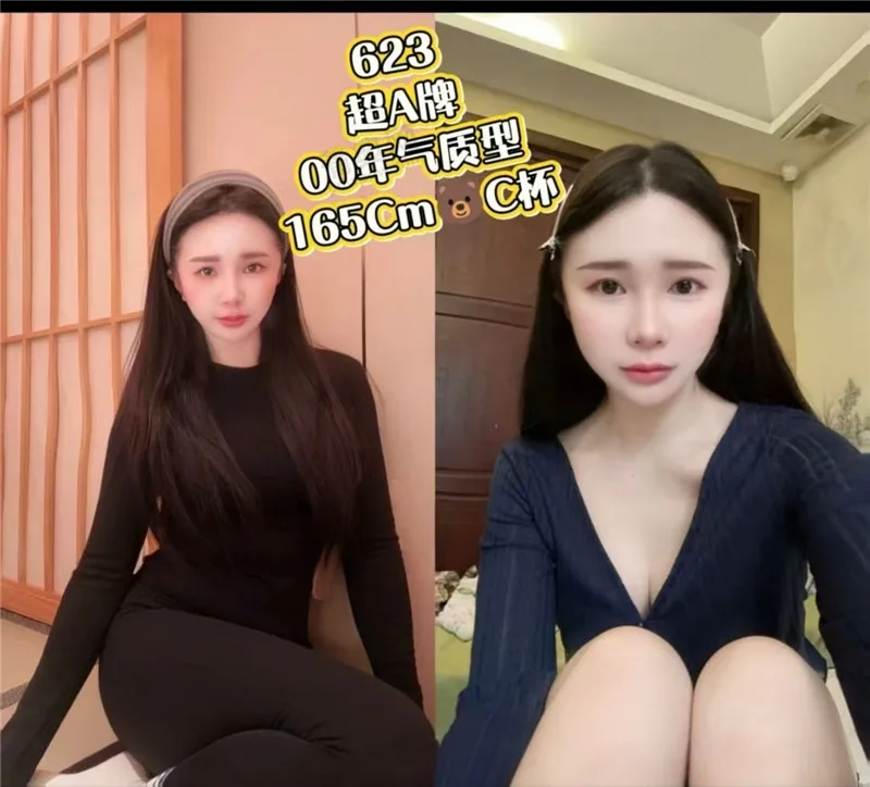 图片[9]-忆江春水汇(林和西店)最新推荐佳丽写真汇总-夜163