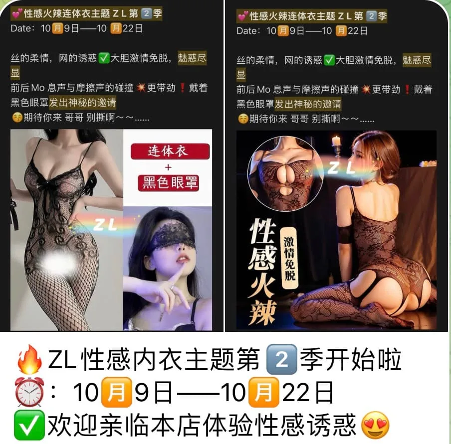 图片[8]-海珠区ZL会所最新推荐佳丽写真汇总-夜163