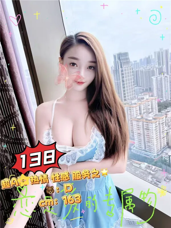 图片[21]-海珠区ZL会所最新推荐佳丽写真汇总-夜163