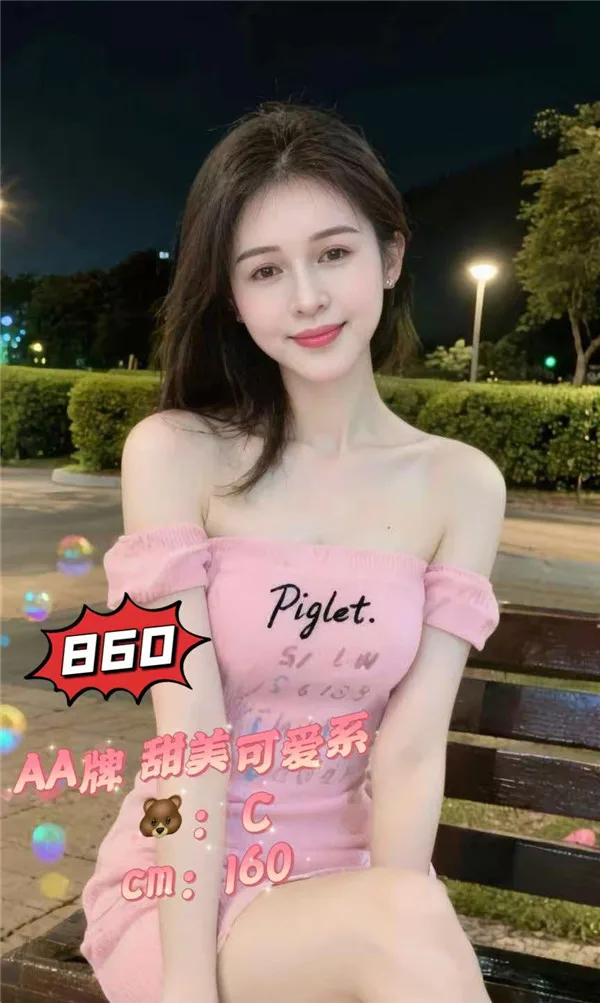 图片[24]-海珠区ZL会所最新推荐佳丽写真汇总-夜163