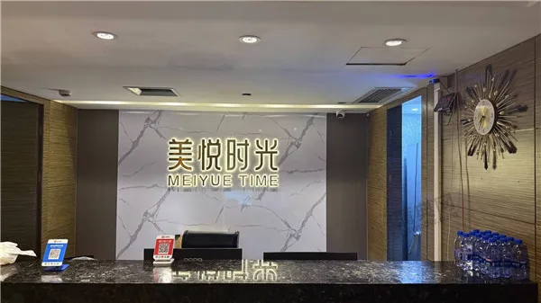 图片[5]-天河区岗顶美悦时光会所最新推荐佳丽写真汇总-夜163