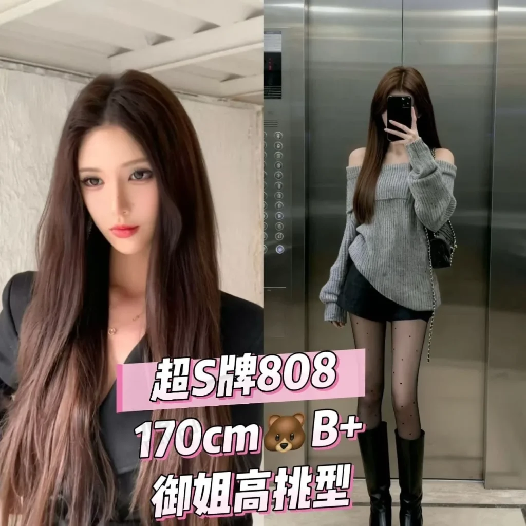 天河区岗顶美悦时光会所最新推荐佳丽写真汇总-夜163