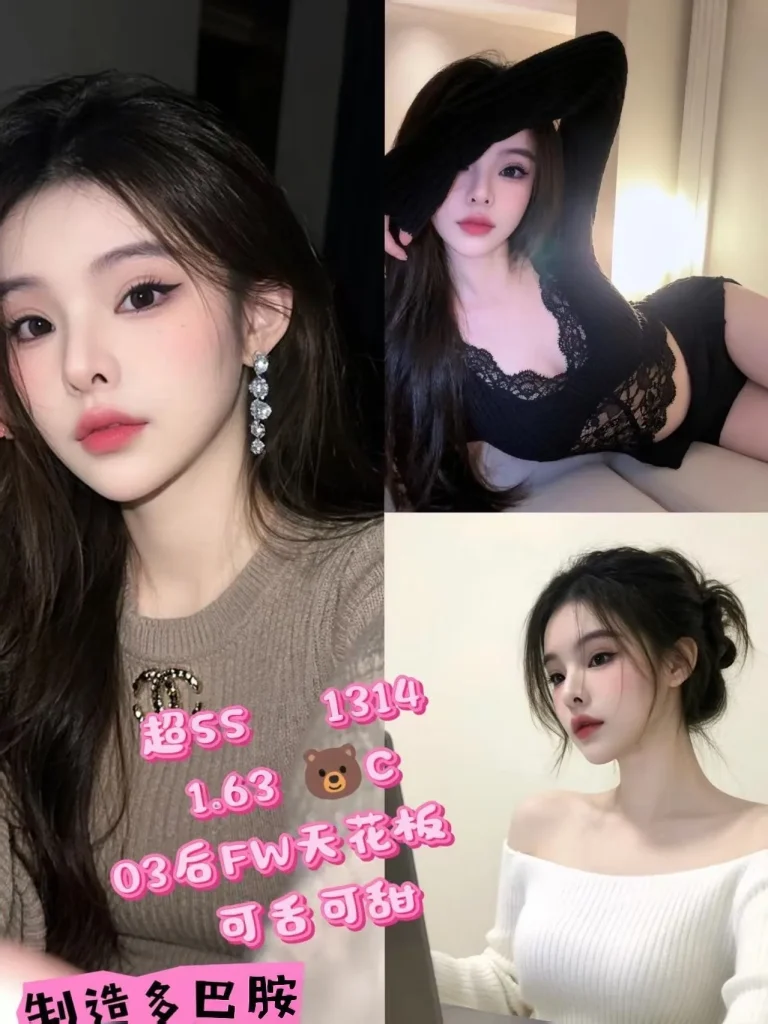 图片[13]-天河区岗顶美悦时光会所最新推荐佳丽写真汇总-夜163