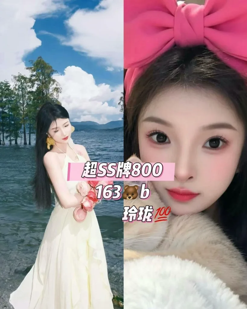 图片[16]-天河区岗顶美悦时光会所最新推荐佳丽写真汇总-夜163