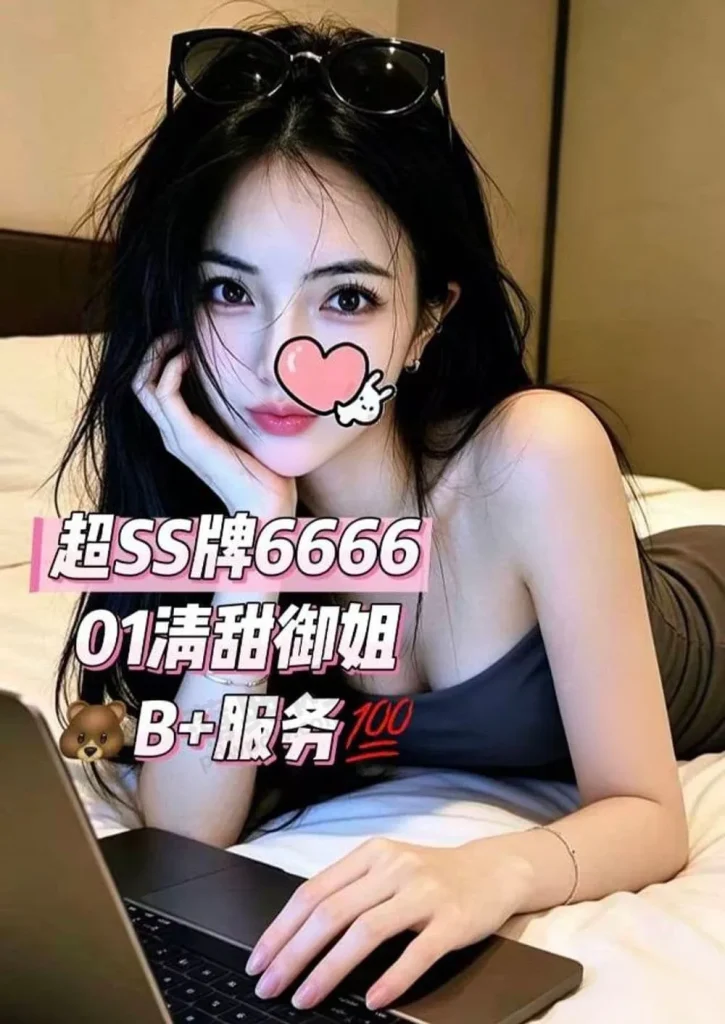 天河区岗顶美悦时光会所最新推荐佳丽写真汇总-夜163