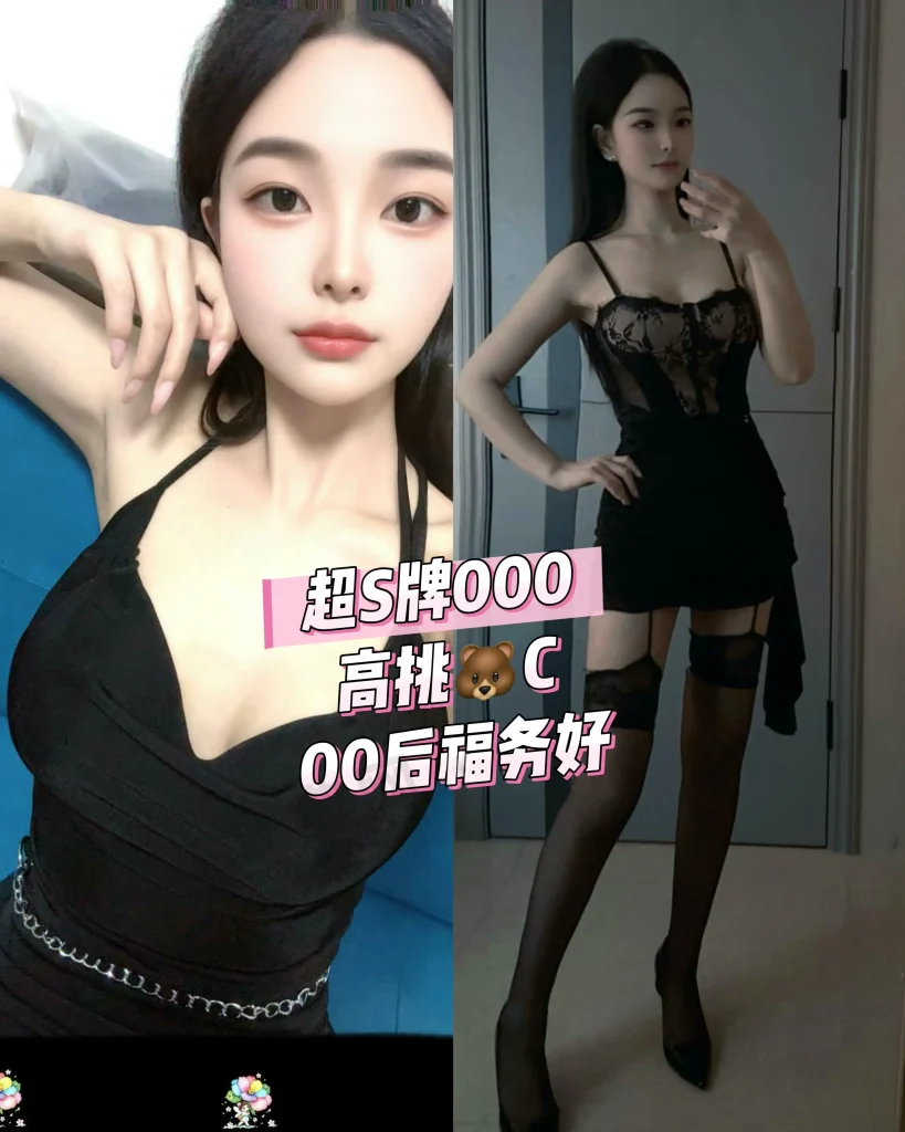 图片[26]-天河区岗顶美悦时光会所最新推荐佳丽写真汇总-夜163
