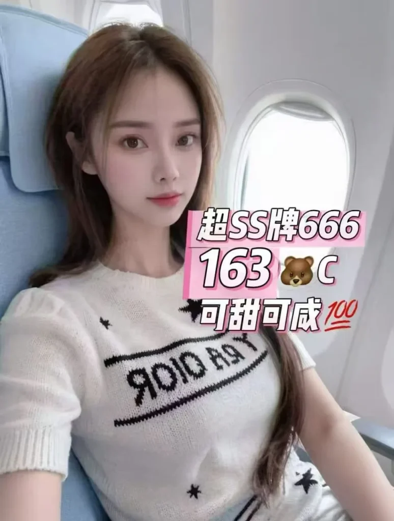 图片[27]-天河区岗顶美悦时光会所最新推荐佳丽写真汇总-夜163
