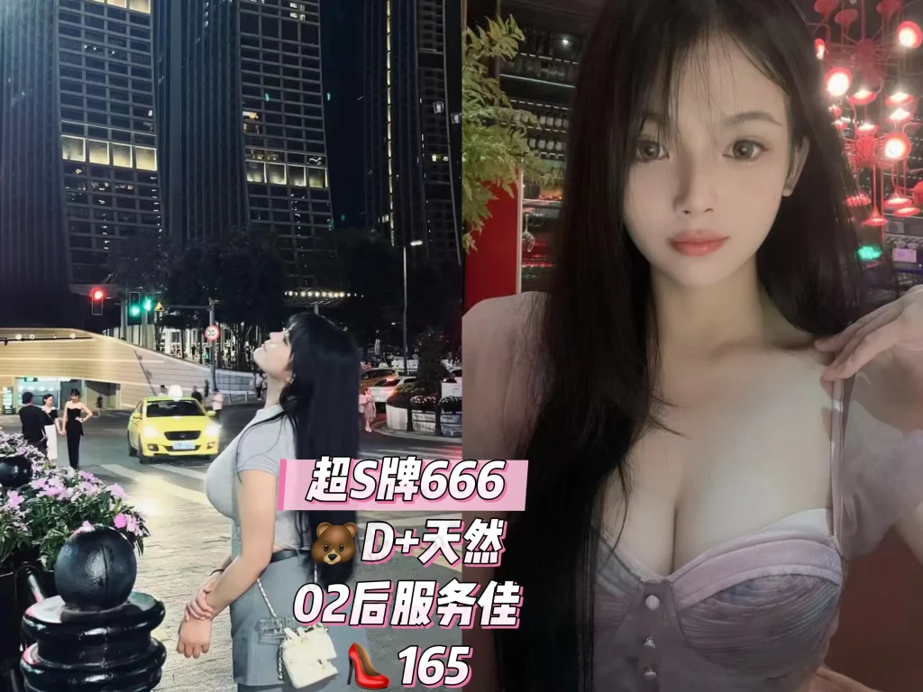 图片[30]-天河区岗顶美悦时光会所最新推荐佳丽写真汇总-夜163
