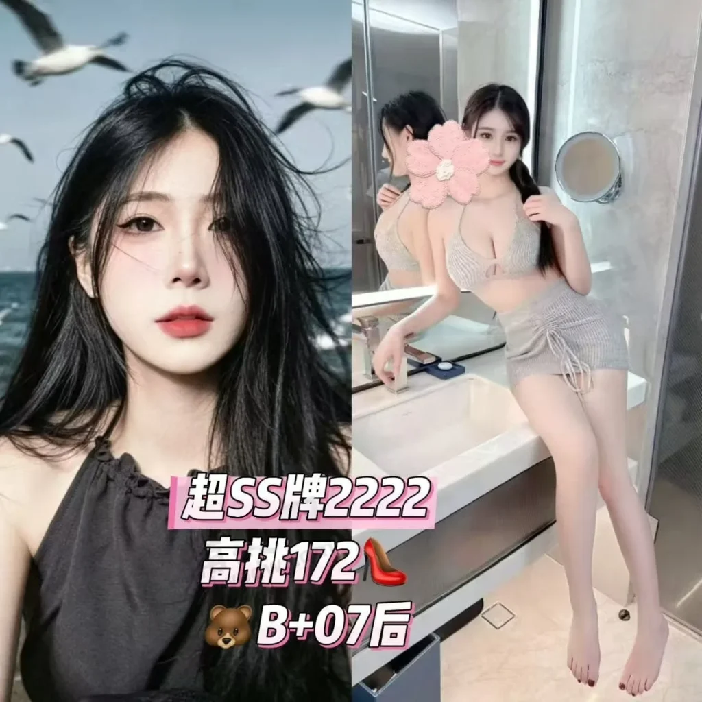 图片[32]-天河区岗顶美悦时光会所最新推荐佳丽写真汇总-夜163