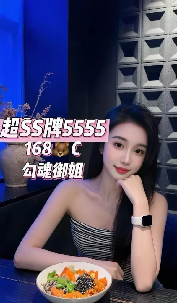 图片[37]-天河区岗顶美悦时光会所最新推荐佳丽写真汇总-夜163