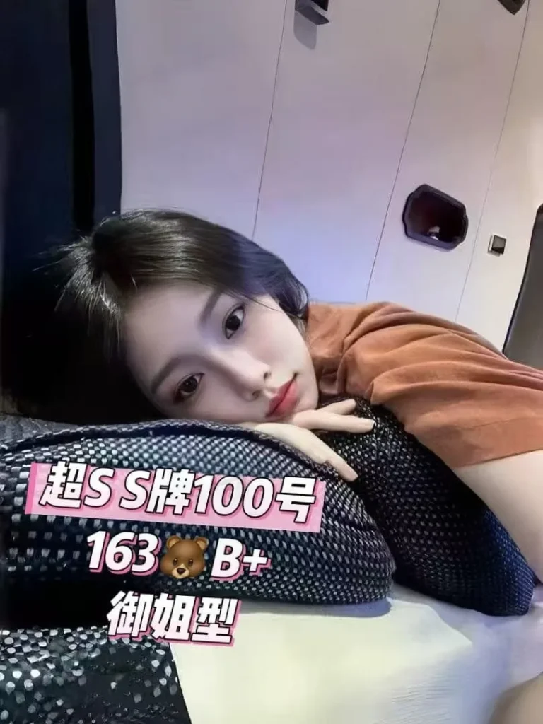 图片[46]-天河区岗顶美悦时光会所最新推荐佳丽写真汇总-夜163