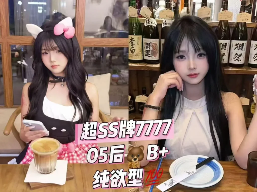图片[47]-天河区岗顶美悦时光会所最新推荐佳丽写真汇总-夜163