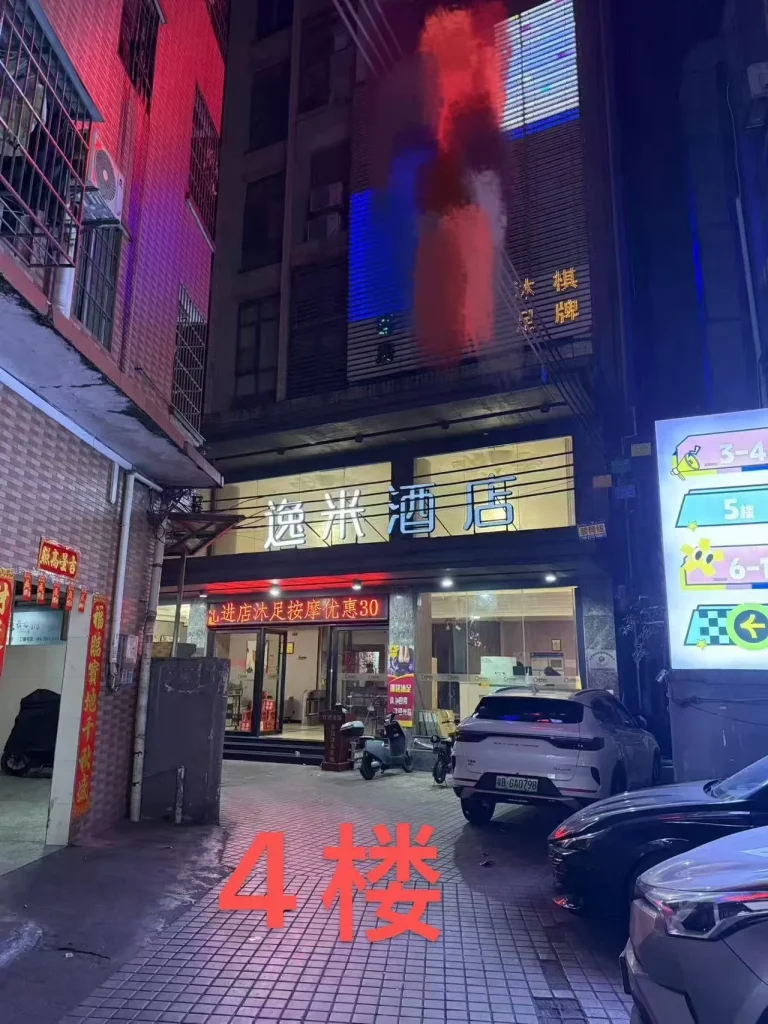 广州k白云东平00后专场，三年老店，口碑值得信赖-夜163