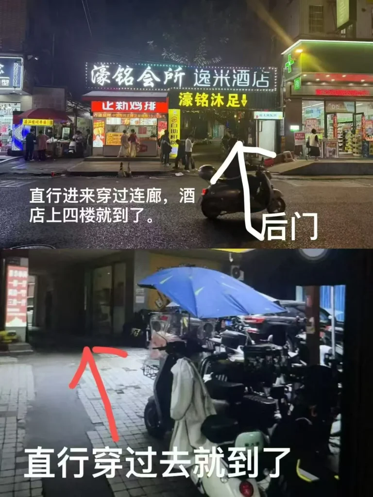 广州k白云东平00后专场，三年老店，口碑值得信赖-夜163