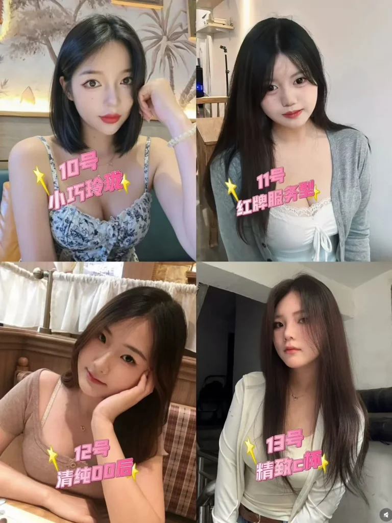 广州k白云东平00后专场，三年老店，口碑值得信赖-夜163