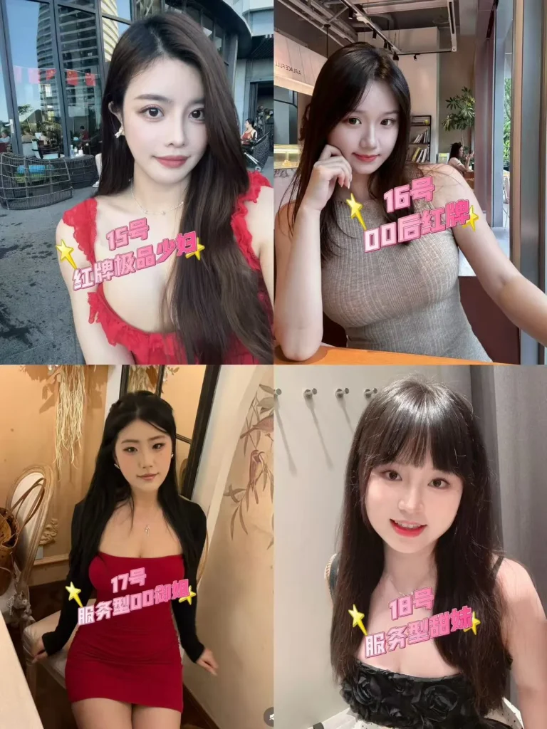 广州k白云东平00后专场，三年老店，口碑值得信赖-夜163