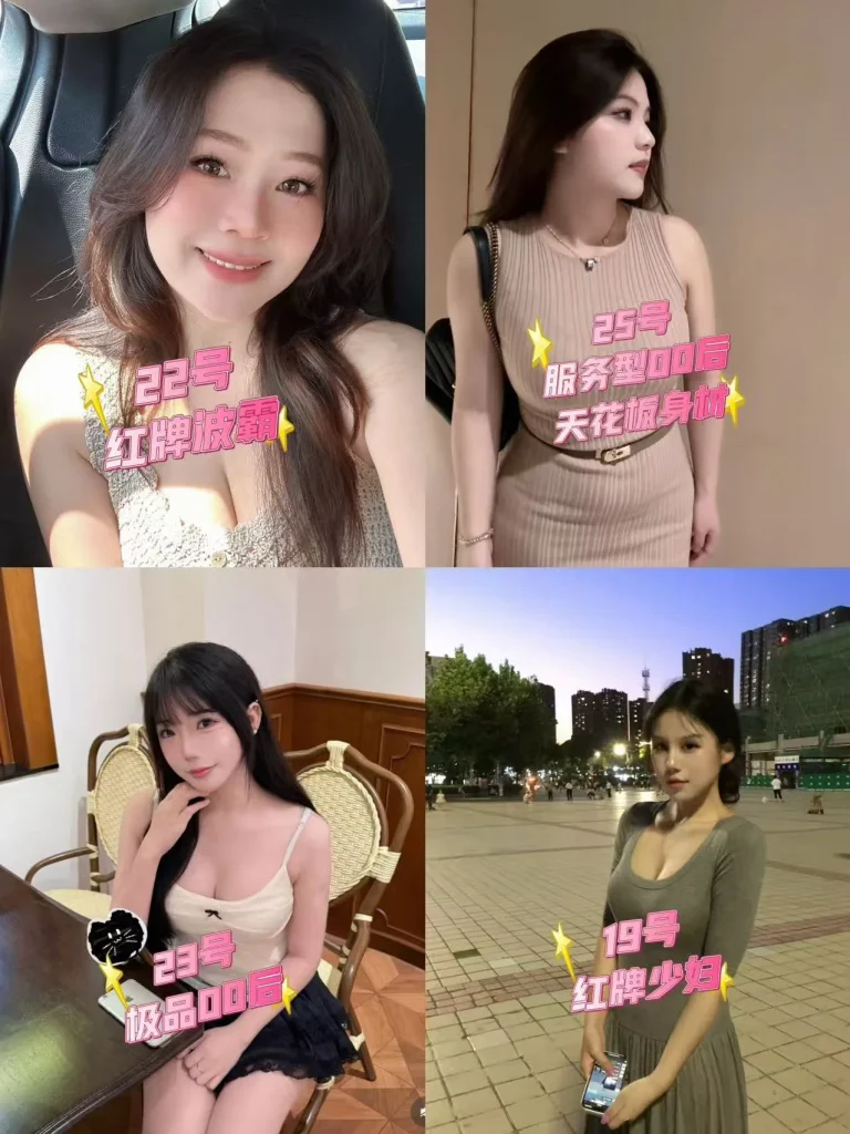 图片[5]-广州k白云东平00后专场，三年老店，口碑值得信赖-夜163
