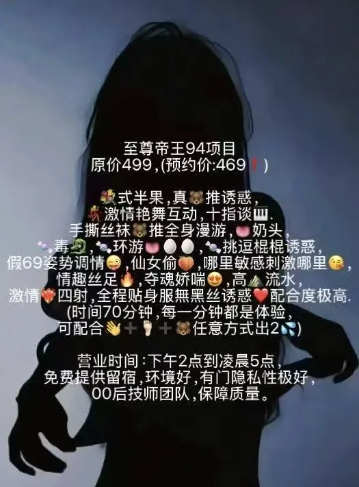 图片[6]-广州k白云东平00后专场，三年老店，口碑值得信赖-夜163